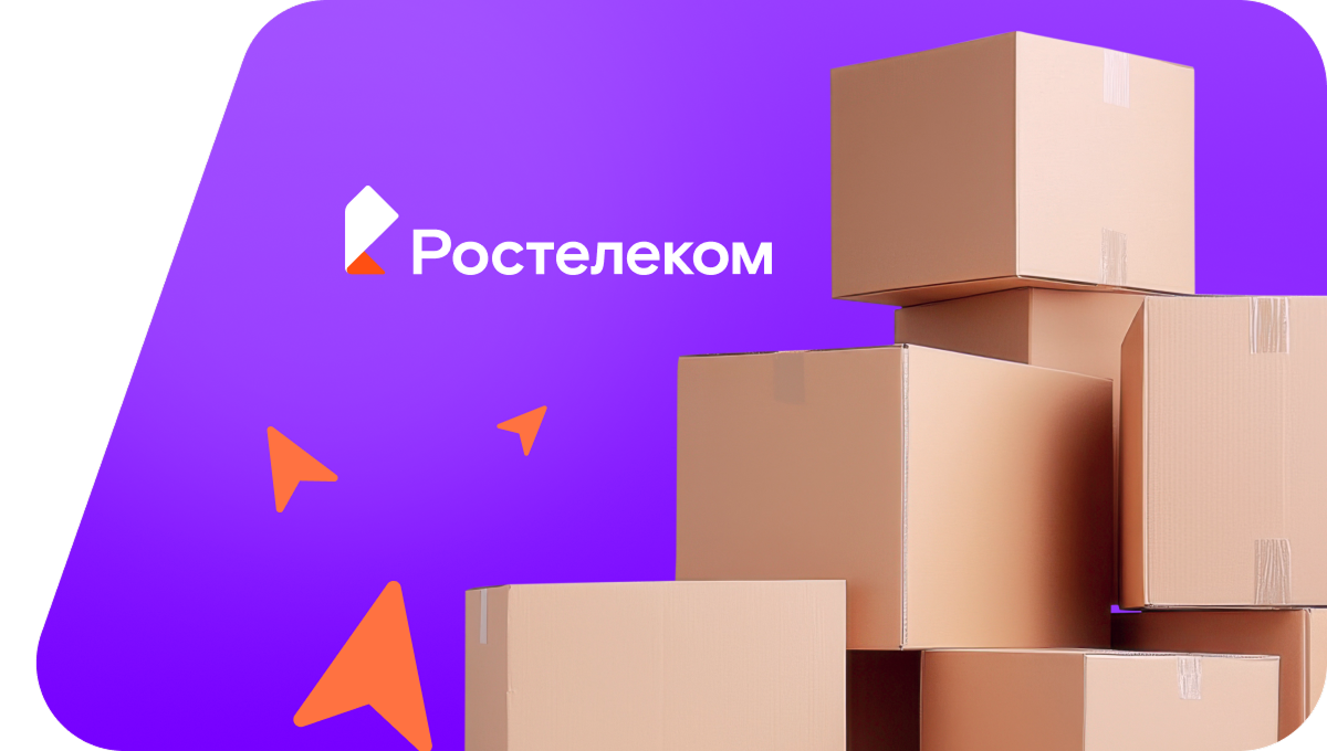 Переезд в новую квартирув&nbsp;дачный посёлок Лесной Городок (Московская область)